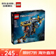 樂高（LEGO）積木拼裝玩具 機械組 42201深海研究潛水艇 9歲+ 生日禮物送男生