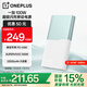 一加 100W 充電寶【3C認(rèn)證可上飛機】 超級閃充移動電源12000mAh大容量 戶外電源 可充電腦 碧云綠