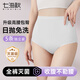 七海秋一次性內(nèi)褲女士高腰5條孕產(chǎn)婦月子免洗滅菌日拋大碼短褲白XL碼