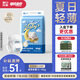 舒氏寶貝（D-SLEEPBABY）棉花糖【夏日超輕薄】透氣超能吸嬰兒尿不濕干爽拉拉褲XL54片