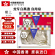 中國香港樓上 印尼進(jìn)口天然干燕窩燕盞條粗條 防偽碼溯源 老人小孩孕婦女滋補(bǔ)品男營養(yǎng)品 頭期雨季金絲燕 龍牙白燕盞（自用級）1兩（37.8g）