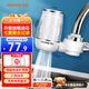九陽（Joyoung）凈水器水龍頭臺式前置凈水機(jī)家用廚房過濾器自來水可視化可清洗濾芯JYW-T05 1機(jī)4芯套裝