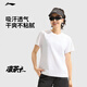 李寧（LI-NING）運動(dòng)服女款夏季透氣涼爽舒適輕薄運動(dòng)上衣時(shí)尚百搭吸濕排汗短袖女