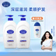 珍妮詩(shī)（janese）焗油滋潤二合一洗發(fā)露男女柔順改善毛躁修護去屑洗頭水套裝 【90%人選擇】焗油滋潤 760g*2瓶