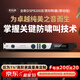 麥樂(lè)迪DSP8200全自動(dòng)反饋抑制器 噪音消除器話筒麥克風(fēng)浪涌諧波數(shù)字防嘯叫會(huì)議舞臺(tái)移頻處理器 DSP8200律動(dòng)版_二通道防嘯叫抑制器