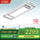 好太太（Hotata）電動(dòng)晾衣架智能晾衣機(jī)隱形嵌入式自動(dòng)升降晾曬衣機(jī) 星耀系列白