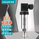 匡建儀表（CONJANT）CJ-T300 高精度0.5級壓力變送器傳感器 帶4-20ma輸出0-1.6mpa