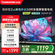 長(cháng)虹50D4P-G1 50英寸 4K高清HDR 手機投屏無(wú)邊全面屏游戲智能平板液晶LED電視機 一級能效家電國家補貼