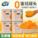 奇?zhèn)バ迈r水果罐頭0蔗糖橘子罐頭312g*6休閑零食自營黑色星期五
