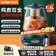 蘇泊爾（SUPOR） 養(yǎng)生壺 煮茶壺 1.5L速熱花茶壺多檔家用辦公室?guī)V網(wǎng)多功能智能 煮茶器SW-15YT01 墨綠色 1.5L