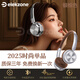 ELEKZONE德國品牌頭戴式藍牙耳機2025最新款復古音樂(lè )游戲無(wú)線(xiàn)耳機低延遲降噪OOTD穿搭美拉德風(fēng)藍牙耳麥 銀棕色