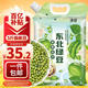 沐谷 東北綠豆量販5斤裝 可發(fā)豆芽薄皮綠豆沙綠豆湯解暑原料