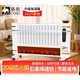 駱駝新型石墨烯電暖氣片家用取暖器節能省電采暖器靜音速熱全屋用 BY004變頻 旋鈕 小火焰 30平內