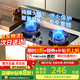 蘇泊燃?xì)庠钐烊粴庖夯瘹庠罴矣妹突鸨?.2kW雙灶一級能效節(jié)能省氣臺式嵌入式爐具灶具 【罐裝液化氣】鴛鴦灶+熄保+童鎖+防爆玻璃