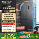 TCL大無(wú)界460升T9 Pro十字四開(kāi)門(mén)58cm超薄平嵌入式雙系統(tǒng)三循環(huán)冰箱 雙開(kāi)門(mén)家用電冰箱一級(jí)能效 R460T9-UQS冰巖灰