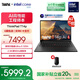 ThinkPad【 國家補(bǔ)貼20%】T14p AI 酷睿Ultra處理器 聯(lián)想高性能標(biāo)壓工程師本筆記本電腦辦公輕薄本 熱銷Ultra 5-125H 32G1T 04CD