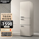 德姆勒（DEMULLER）復古冰箱三門(mén)大容量冷藏冷凍家用租房辦公室高顏值節能低音電冰箱212L 212升-芝士白【三溫區】