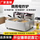 圓貿(mào)電炸爐商用油炸鍋油炸機(jī)油條機(jī)電炸鍋油炸爐炸串機(jī)油條薯?xiàng)l機(jī)小吃設(shè)備 10L基礎(chǔ)款帶炸籃+蓋子（商用不推薦）