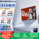 華碩無畏Pro14 酷睿版 國家補(bǔ)貼20% 二代Ultra7 2.8K OLED長續(xù)航AI超輕薄筆記本電腦(258V 32G 1T) 
