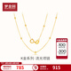 夢(mèng)金園七夕情人節(jié)  18K金項(xiàng)鏈 k黃百搭珠光O字鏈鎖骨鏈彩金項(xiàng)鏈 K黃 40cm 約0.97g