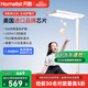 月影林之光護(hù)眼大路燈【政府補貼】兒童學(xué)習(xí)專用臺燈鋼琴立式落地?zé)?林之光 Air[聯(lián)合英特美研發(fā)]80W