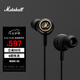 馬歇爾（Marshall） MODE EQ耳機入耳式HIFI重低音線控人體工學有線耳塞 黑色 通用版