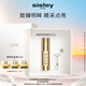 希思黎（Sisley）致臻眼部精華露15ml淡紋護(hù)膚品七夕情人節(jié)禮物【效期至26年11月】