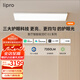liproled超薄客廳燈現(xiàn)代簡(jiǎn)約全光譜智能臥室吸頂燈全屋護(hù)眼燈E2 105W 35㎡內(nèi)適用 7350lm 客廳燈Max