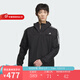 Adidas 阿迪達(dá)斯男裝時(shí)尚休閑舒適外套防風(fēng)連帽戶外運(yùn)動(dòng)夾克 JG8515 L