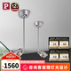 Paulmann P德國柏曼明裝護(hù)眼射燈走廊過道洗墻燈天花吊頂照畫洗墻燈 【8W 暖黃光】<70° 明裝