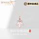 鉑邦詩(shī)（BOBANGSHI）輕奢項(xiàng)鏈女鉆石吊墜小眾高級(jí)生日禮物送女友老婆情人節(jié)結(jié)婚紀(jì)念日 鉆石楓葉項(xiàng)鏈-玫瑰金+證書(shū)禮盒
