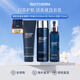 碧歐泉（BIOTHERM）水動(dòng)力男士水乳 爽膚水乳液洗面奶套裝法國(guó)進(jìn)口 送男友父親禮物 藍(lán)鉆御尊潔面水乳三件套