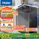 海爾（Haier）波輪洗衣機(jī)全自動家用 12公斤大容量 直驅(qū)變頻 一級能效 懶人漩瀑洗B35Mate3以舊換新 國家補(bǔ)貼20% 12KG波輪銷冠丨電離除菌丨智能預(yù)約