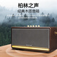 柏林之聲藍(lán)牙音響帶話筒復(fù)古大音量戶外音箱便攜高音質(zhì)可連樂器 棕色【音響+無線麥克風(fēng)套裝】