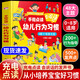【官方正版-現(xiàn)貨速配】會說話的早教有聲書 幼兒行為習(xí)慣手指點讀發(fā)聲書系列繪本 0-3-6歲2歲寶寶書籍 嬰幼兒啟蒙認(rèn)知早教書本撕不爛書籍幼兒園兒童行為習(xí)慣養(yǎng)成讀物 【抖音同款】幼兒行為習(xí)慣發(fā)聲書