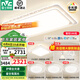 雷士（NVC）LED吸頂燈國家補(bǔ)貼星空氛圍燈具燈飾套餐客廳燈臥室燈餐廳燈-星河 護(hù)眼全光譜-四室兩廳帶餐廳燈