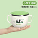 麥軒不銹鋼湯碗小學(xué)生上學(xué)專(zhuān)用飯碗兒童輔食碗食品級不銹鋼雙耳碗帶蓋 熊貓碗650ml 316抗菌級#隔熱防燙