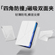 GOMI適用ipad11保護殼磁吸雙面夾A16芯片輕薄2025款蘋(píng)果air6/7平板外殼mini7/pro11英寸10電腦搭扣 【古董白】科技納米皮防污丨橫豎支撐丨升級磁吸 iPad 第11代 202
