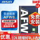 愛信變速箱油 全合成自動(dòng) 波箱油ATF AFW8 適用于奔馳寶馬 8速9速 AFW8 12L 循環(huán)機(jī)安裝套裝