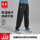 安德瑪（Under Armour）童裝長(cháng)褲秋季男女童長(cháng)褲兒童戶(hù)外休閑運動(dòng)褲兒童褲子252215125
