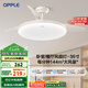 歐普（OPPLE）風扇燈吊扇燈24瓦LED照明低噪音餐廳臥室吊燈燈具包安裝 冰風白