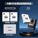 米丟適用大疆osmo360全景相機電池action5電池action4電池action必買(mǎi)配件電池充電套裝 適用大疆360/action【2個(gè)電池+雙充盒】