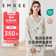 嫚熙（EMXEE）春秋季薄款純棉自帶胸墊月子服孕婦哺乳睡衣產(chǎn)后愛(ài)麗絲家居服L碼