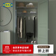 宜家（IKEA）OMAR奧馬爾擱架單元帶掛衣桿置物架收納架衣架組合儲物架學(xué)生宿舍 擱架單元帶掛衣桿電鍍