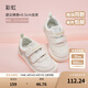 戴維貝拉（DAVE＆BELLA）童鞋小白鞋兒童板鞋女童休閑鞋小童學(xué)步鞋寶寶運(yùn)動(dòng)鞋春秋新款鞋子 彩虹【現(xiàn)貨】 25（鞋內(nèi)長(zhǎng)16.0cm）