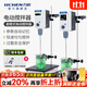力辰電動(dòng)攪拌器實(shí)驗室小型攪拌機數顯定時(shí)自動(dòng)機械高速工業(yè)分散機 【專(zhuān)業(yè)款40L】LCA-OS-60N