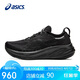 亞瑟士（ASICS）男鞋跑步鞋GEL-NIMBUS 26緩震輕質(zhì)透氣回彈運動鞋1011B794