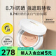 法蘭琳卡（FRANIC） 【屈臣氏】法蘭琳卡輕顏無(wú)瑕氣墊BB霜SPF35 PA+++ 新舊包裝隨機(jī) 亮膚色15g*2