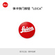 徠卡（Leica）M相機快門(mén)按鈕 同適配Q3/Q3 43/D-LUX 8相機 配件 LEICA-12mm-紅色（14010）