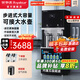 榮事達(dá)（Royalstar）商用飲水機(jī)公司工廠大型飲水機(jī)商用凈水器直飲水加熱一體凈水機(jī)辦公室RO反滲透直飲水機(jī)立式直飲機(jī) 步進(jìn)式大容量雙開水丨6kw丨五級(jí)超濾